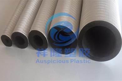 Aluminum insulation pipe